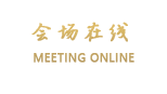 澧县盛世国际大酒店